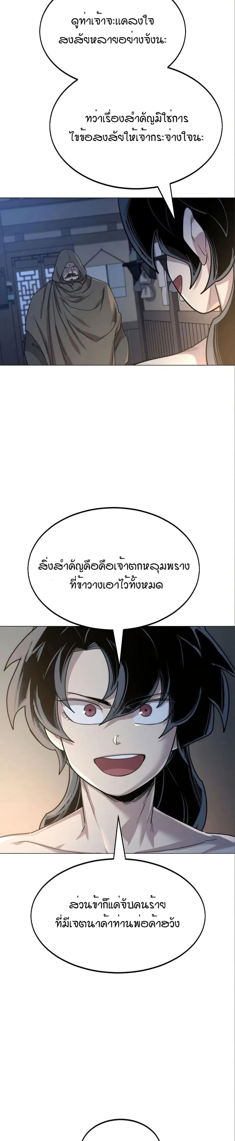 หน้า 15 จาก 40