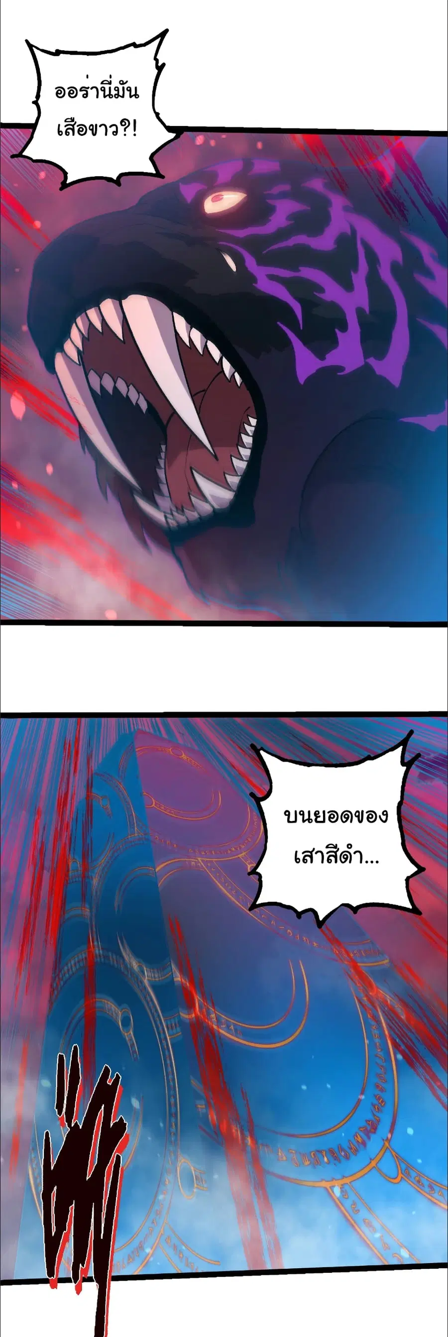 หน้า 6 จาก 29