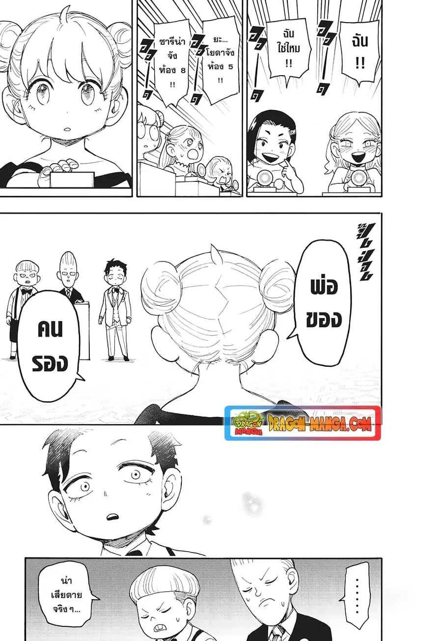 หน้า 14 จาก 23
