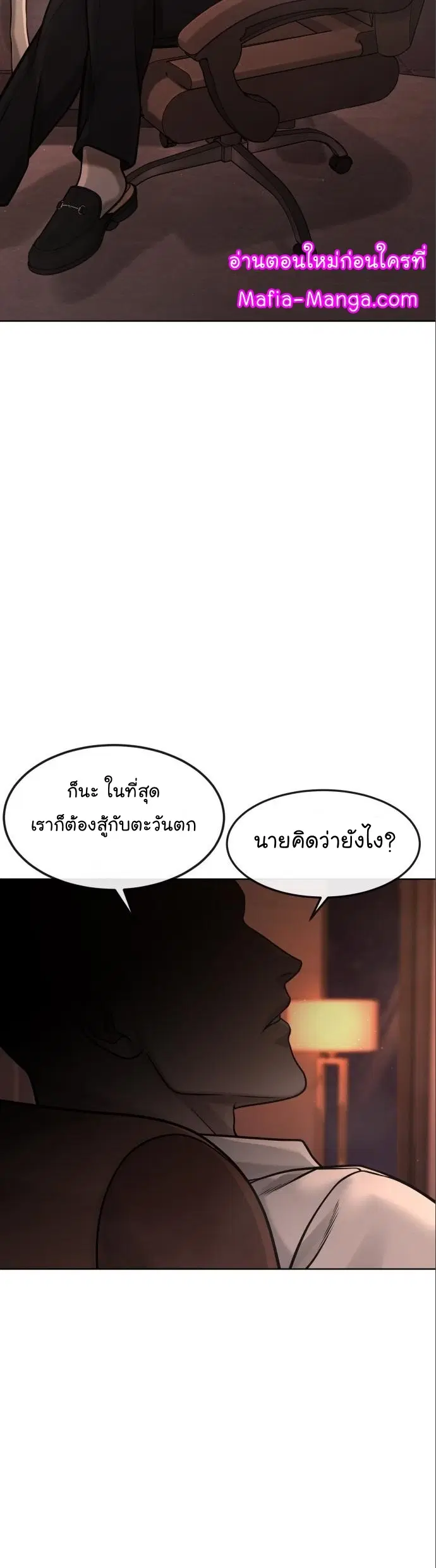 หน้า 11 จาก 82