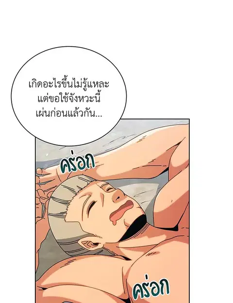 หน้า 85 จาก 131