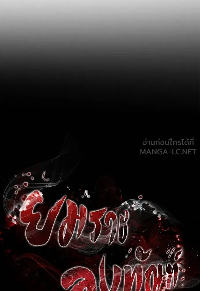 หน้า 66 จาก 212