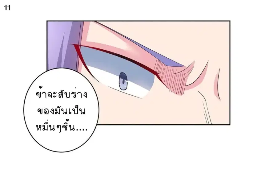 หน้า 12 จาก 38