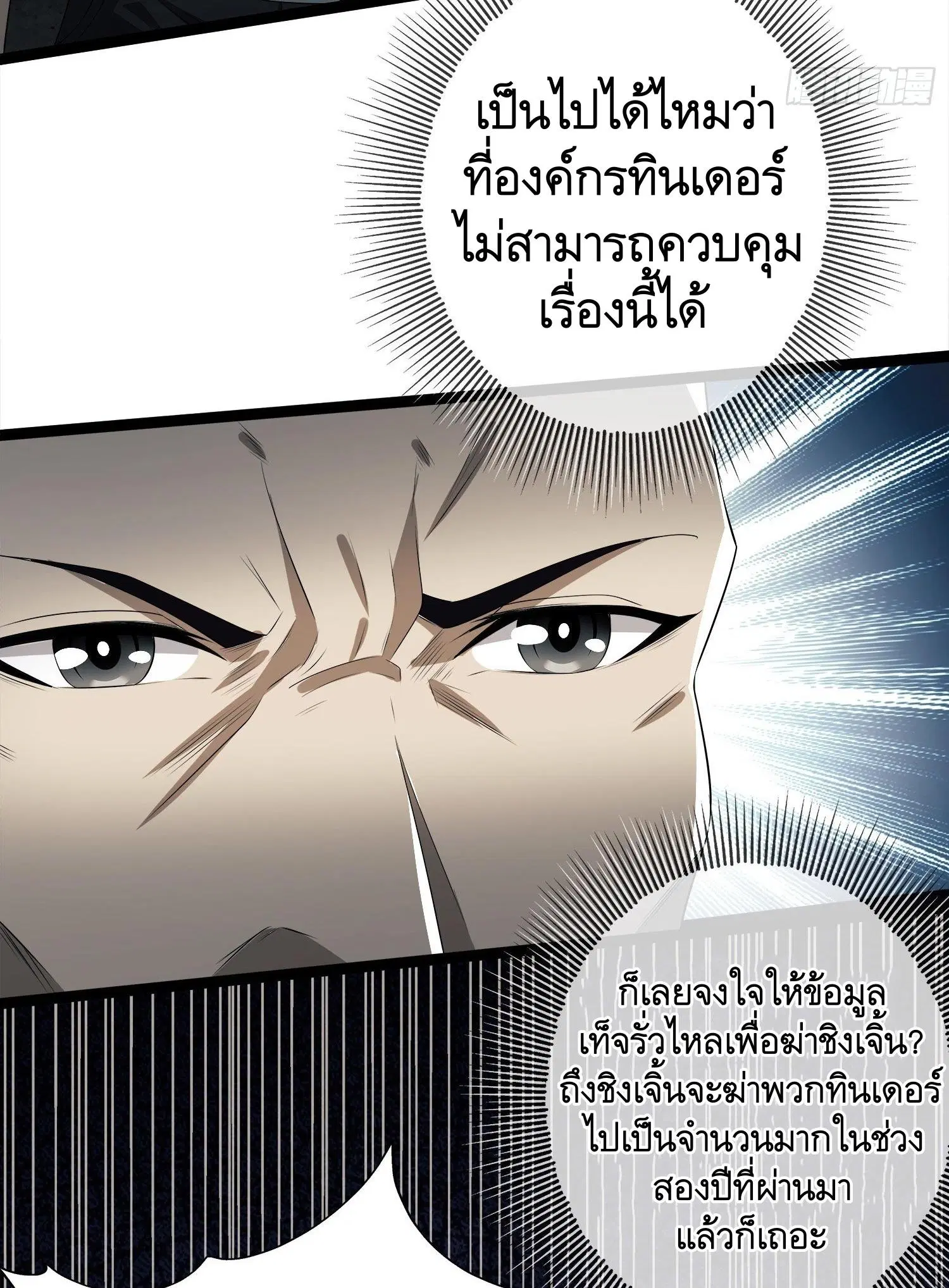 หน้า 15 จาก 44