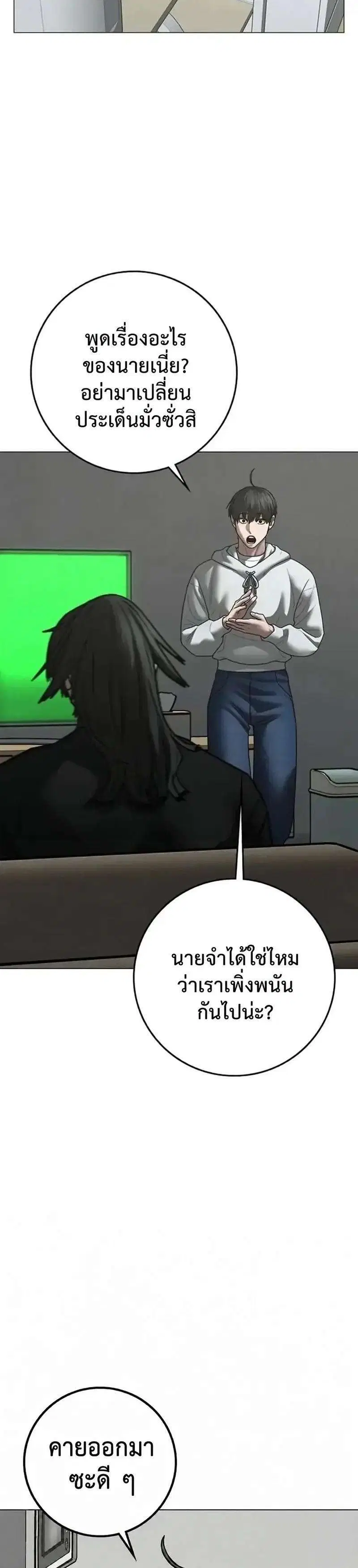 หน้า 46 จาก 52