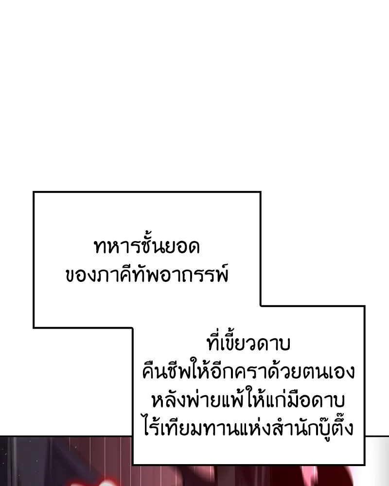 หน้า 11 จาก 258