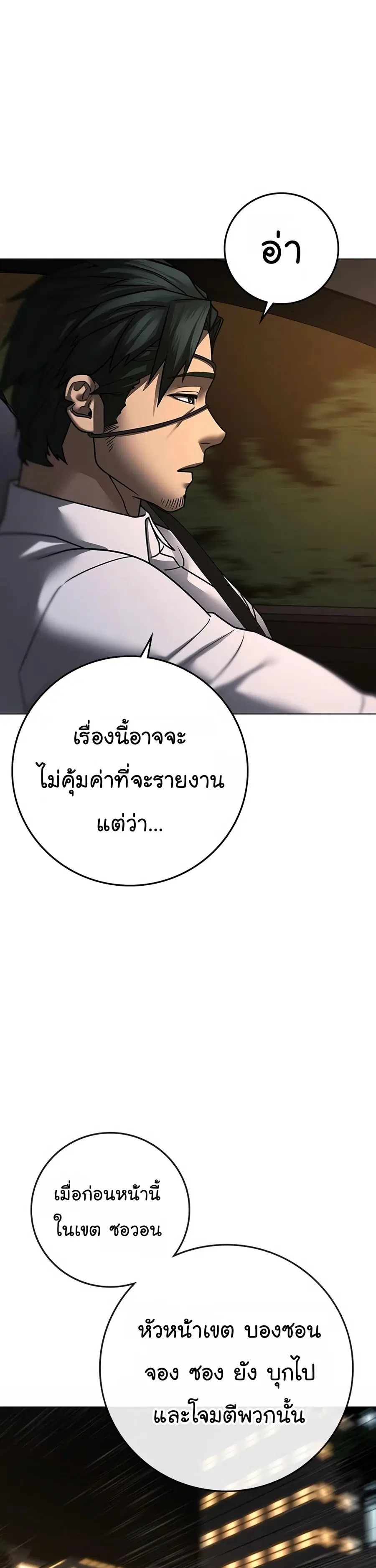 หน้า 51 จาก 69