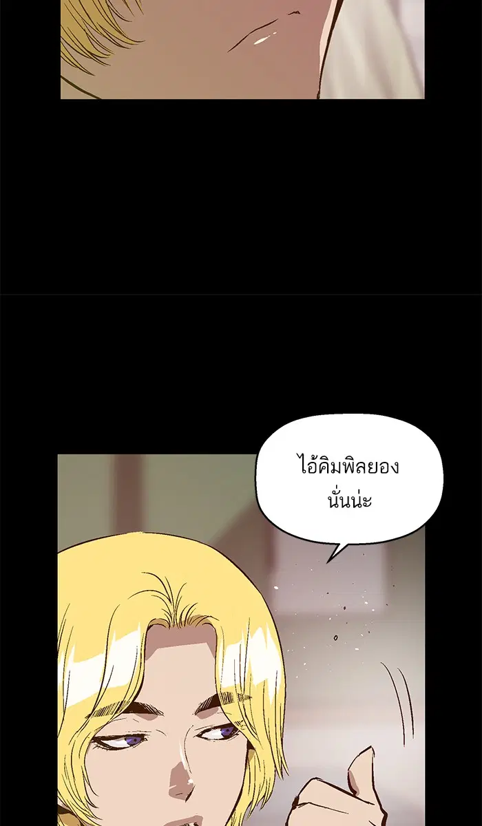 หน้า 42 จาก 69