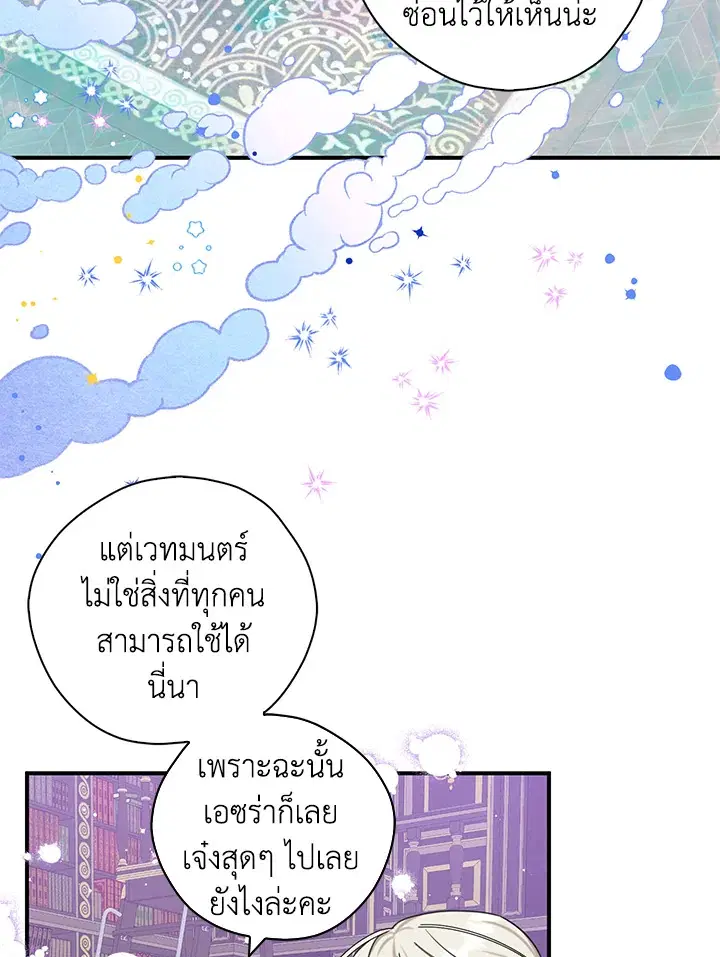 หน้า 40 จาก 92