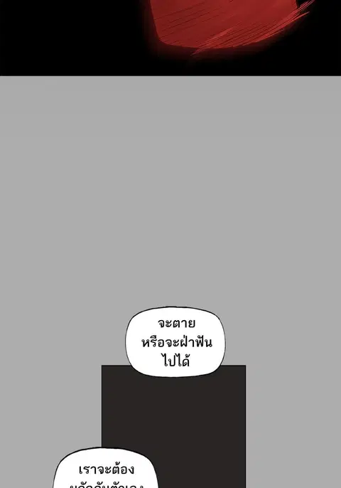 หน้า 97 จาก 122