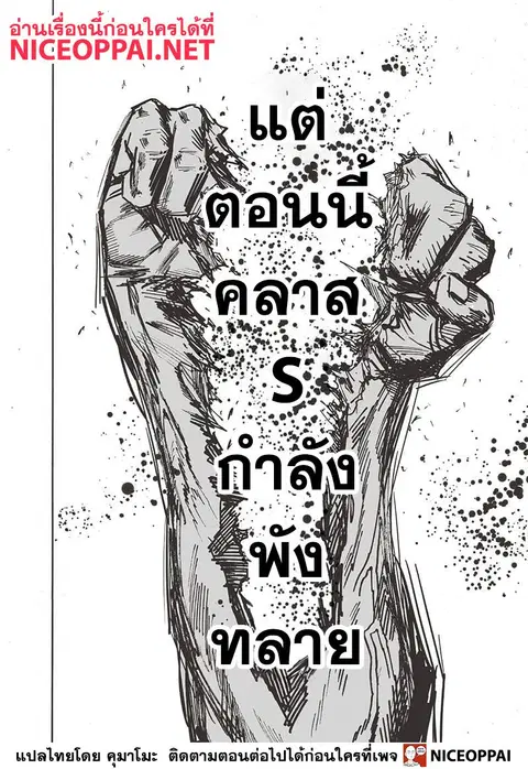 หน้า 20 จาก 22
