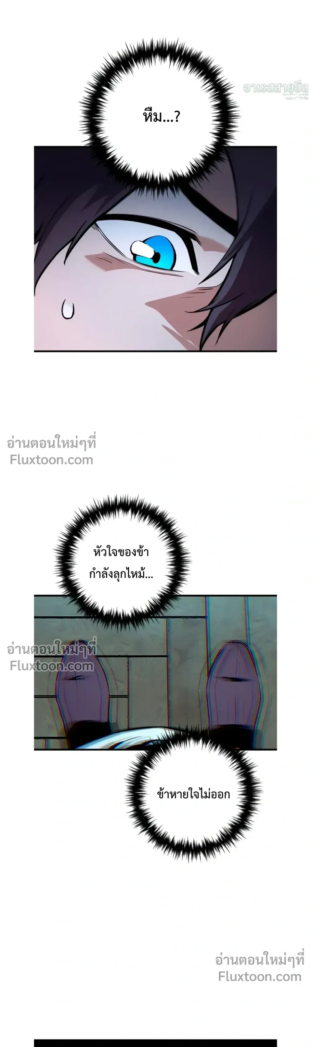 หน้า 50 จาก 54
