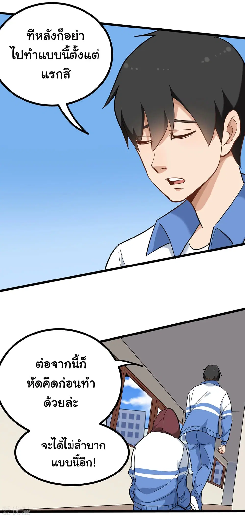 หน้า 5 จาก 12