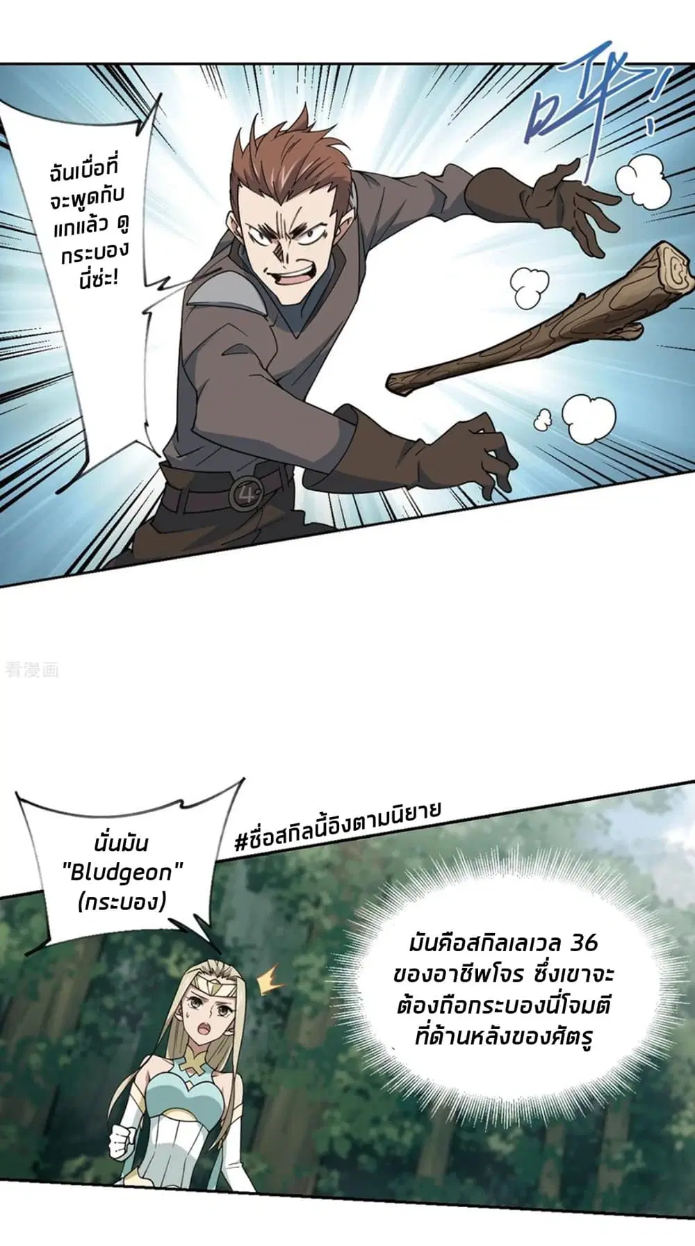 หน้า 17 จาก 56