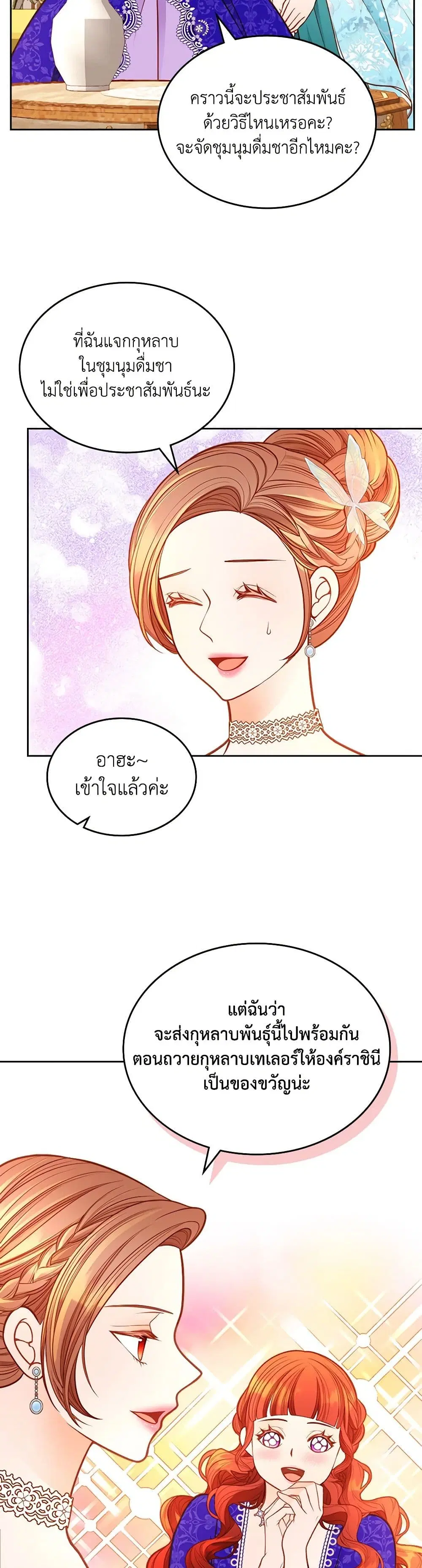 หน้า 12 จาก 31