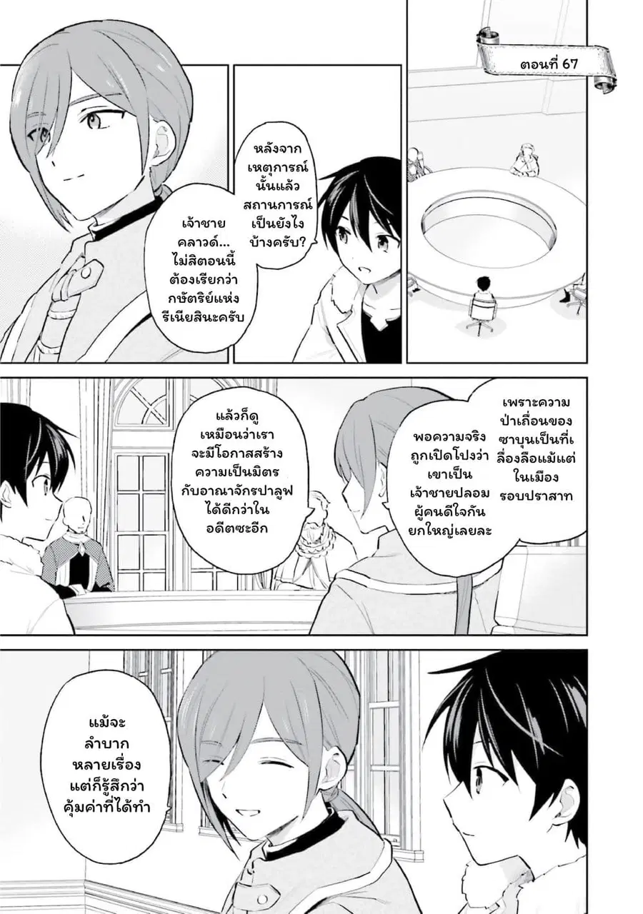 หน้า 1 จาก 18