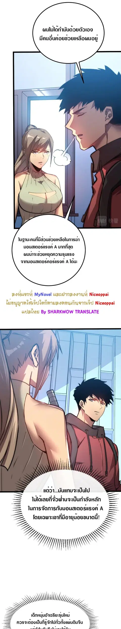 หน้า 4 จาก 24
