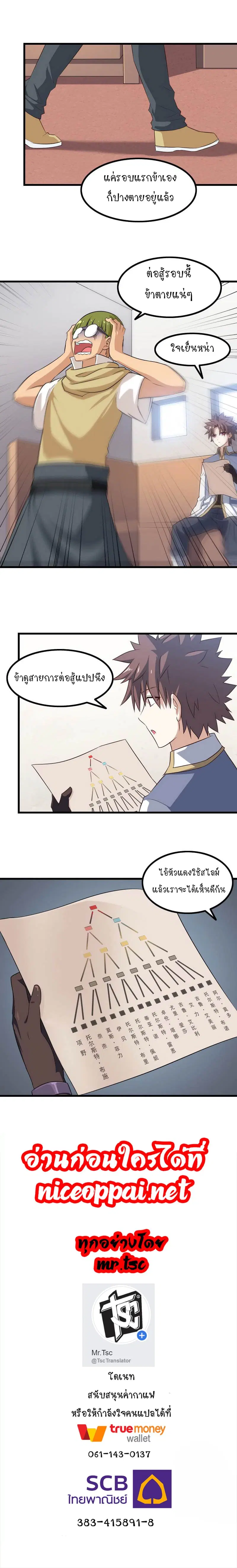 หน้า 11 จาก 11