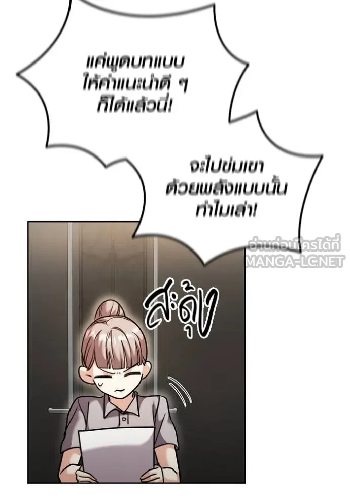 หน้า 85 จาก 137