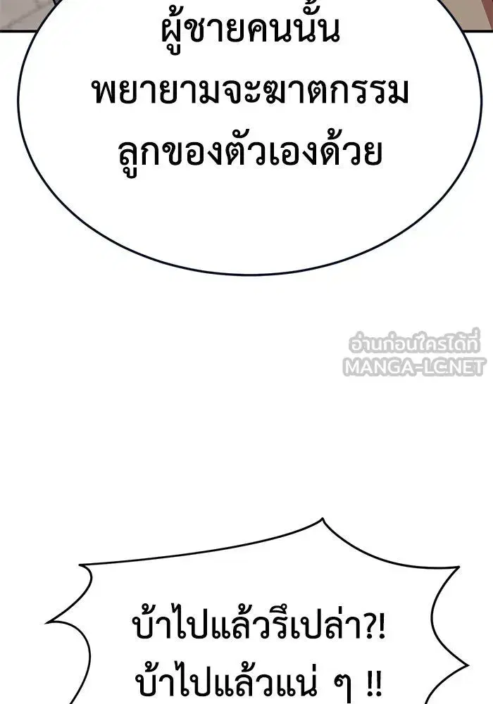 หน้า 9 จาก 157