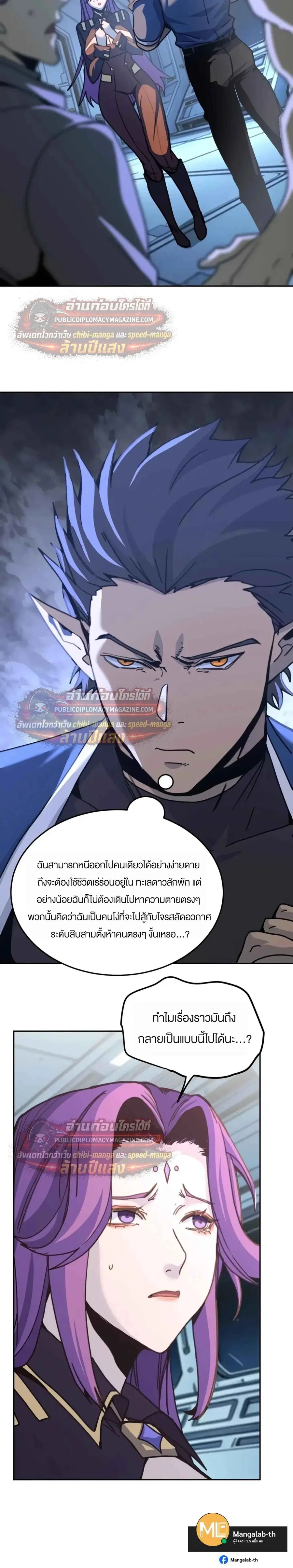 หน้า 2 จาก 22