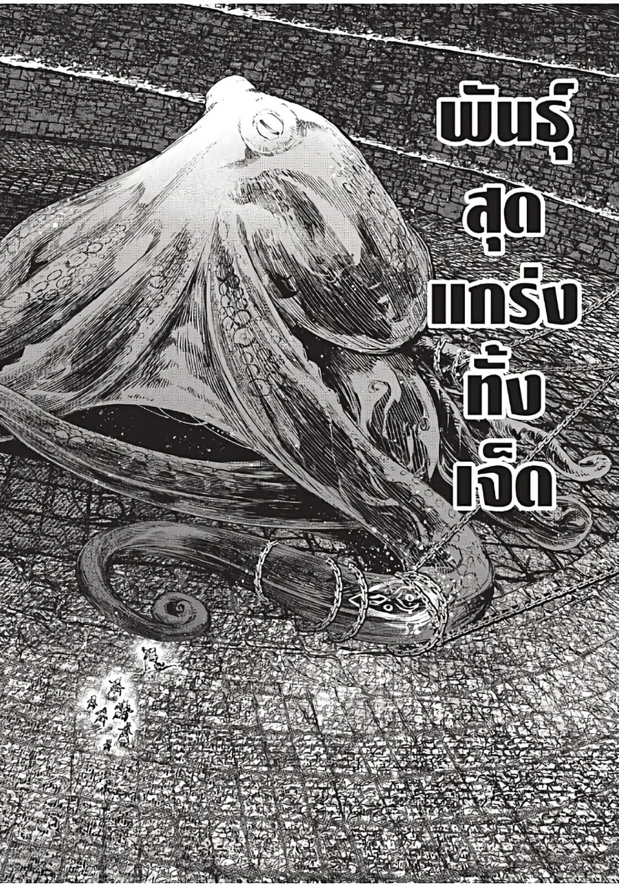 หน้า 13 จาก 20