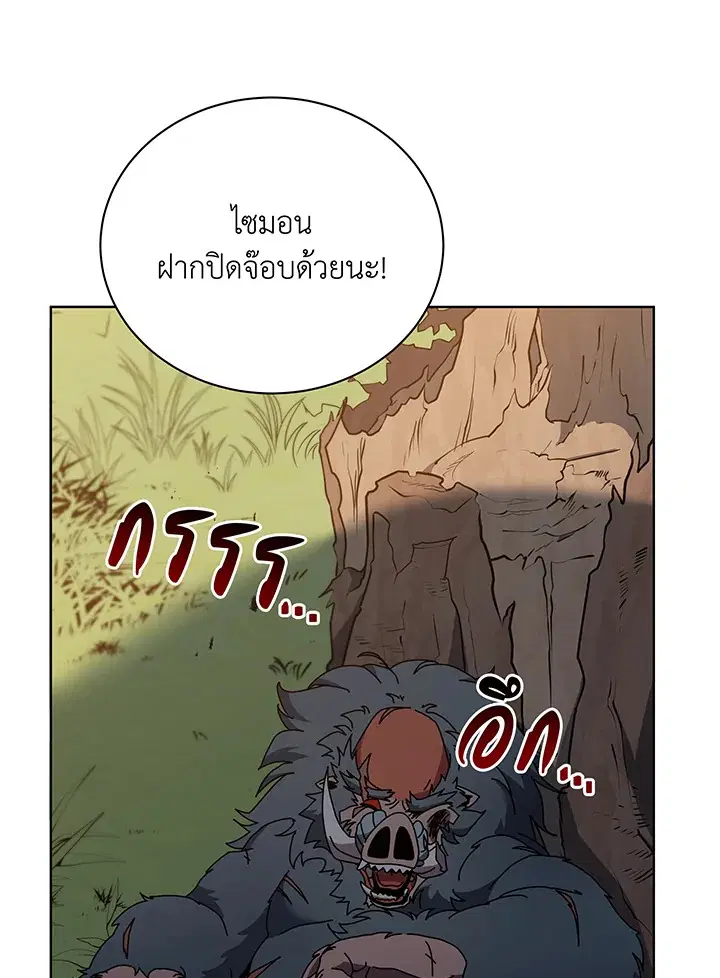 หน้า 69 จาก 125