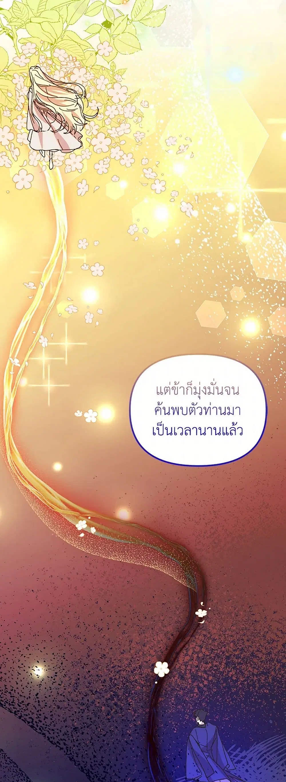 หน้า 12 จาก 46
