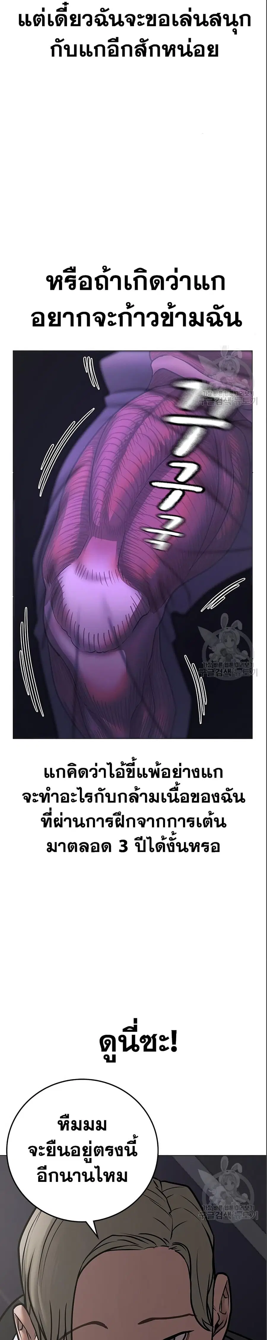 หน้า 33 จาก 50