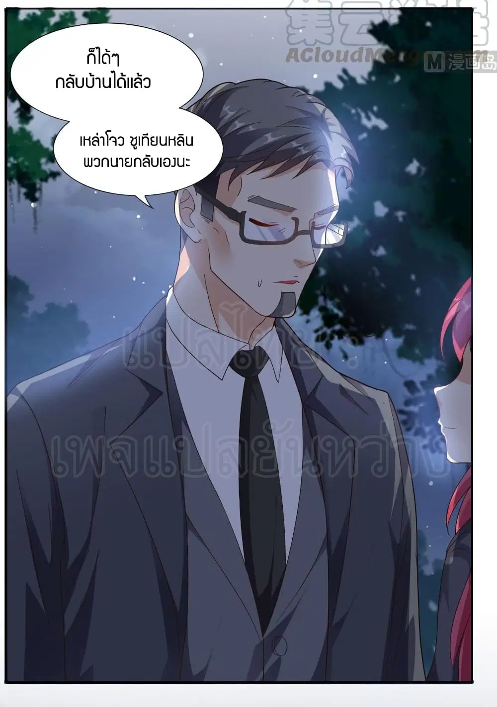 หน้า 6 จาก 27