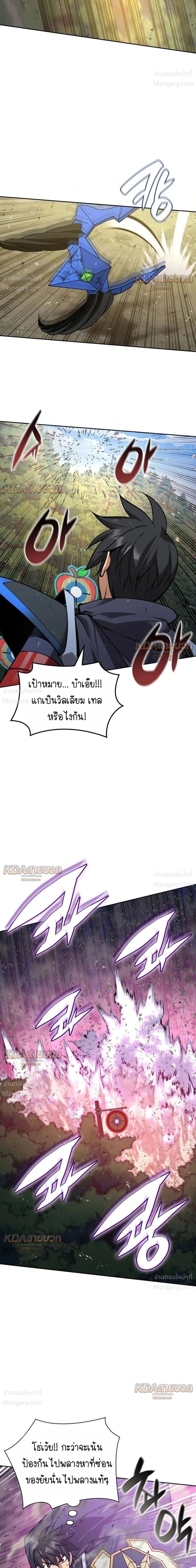 หน้า 4 จาก 62