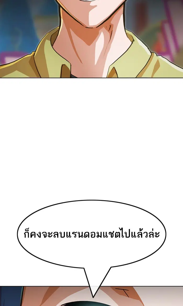 หน้า 39 จาก 116