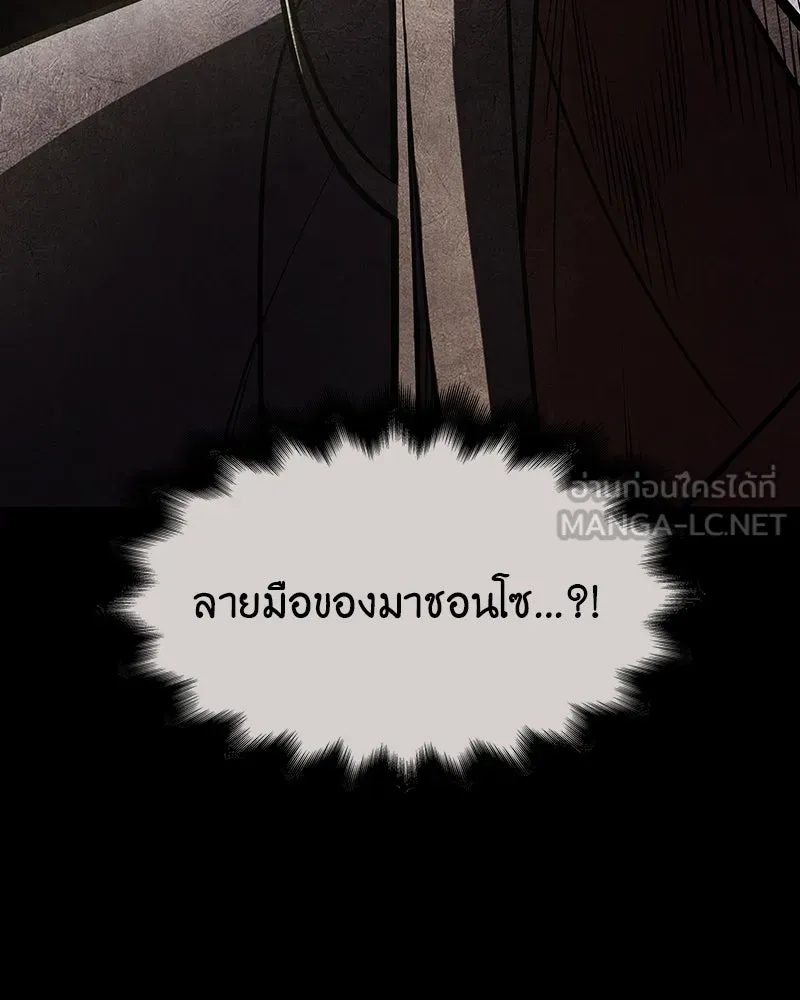 หน้า 9 จาก 249