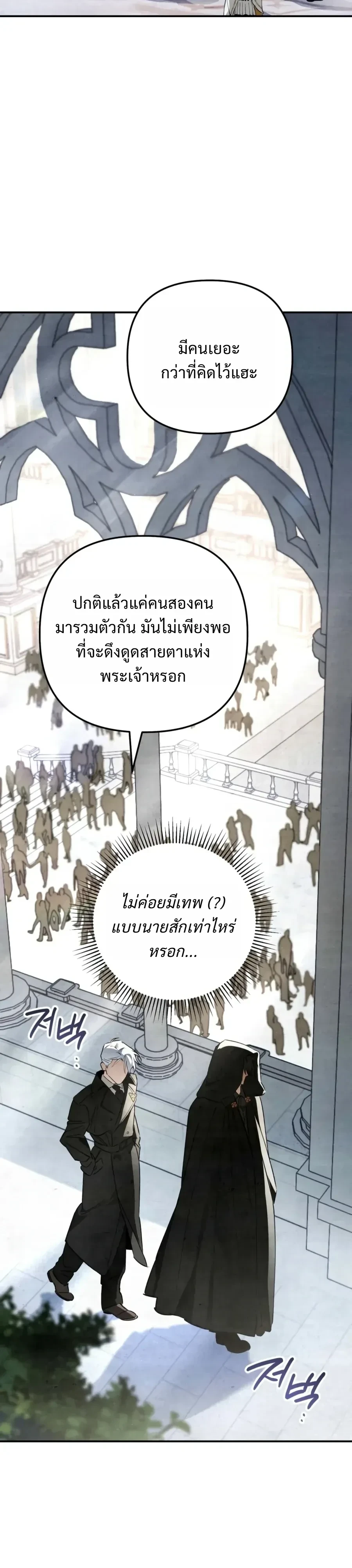 หน้า 22 จาก 33