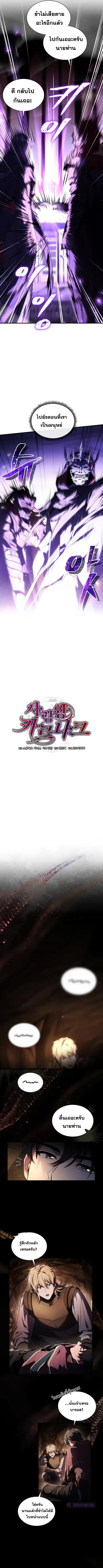หน้า 8 จาก 12