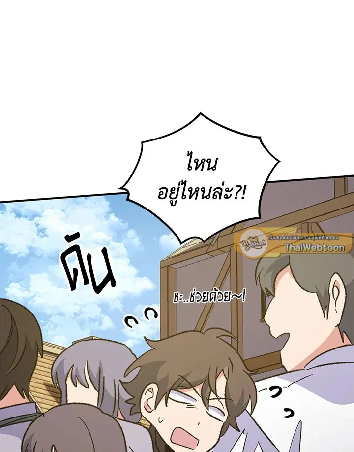 หน้า 76 จาก 119