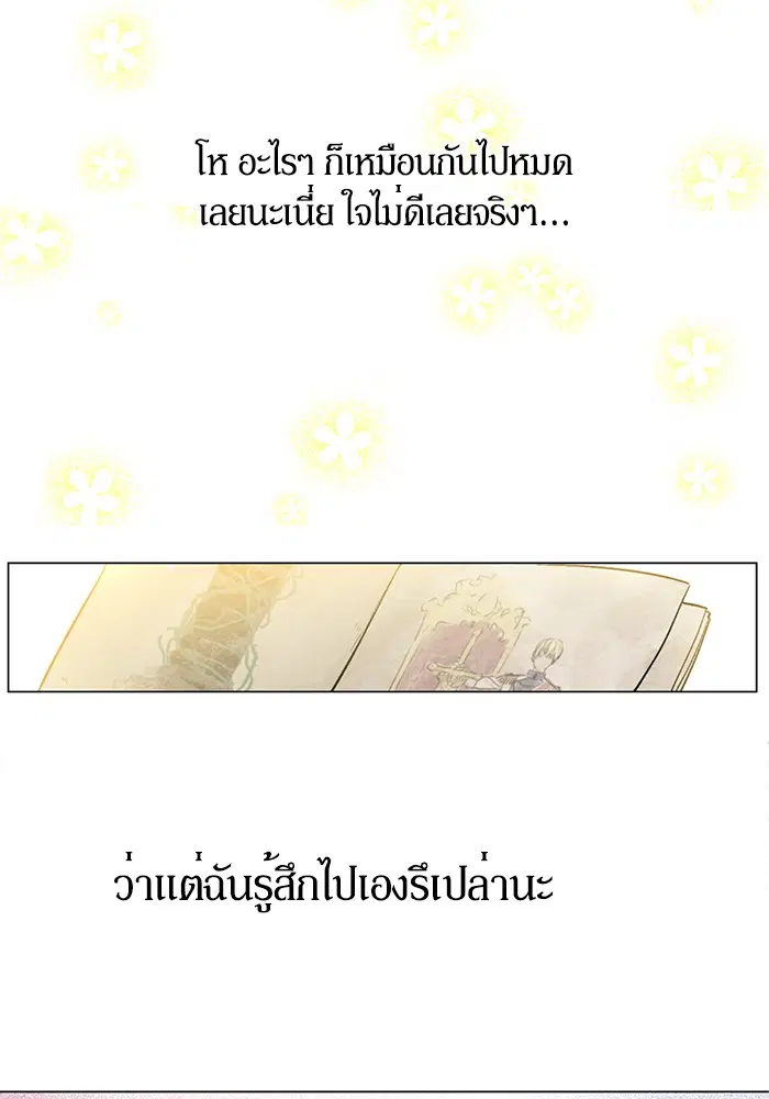 หน้า 8 จาก 56