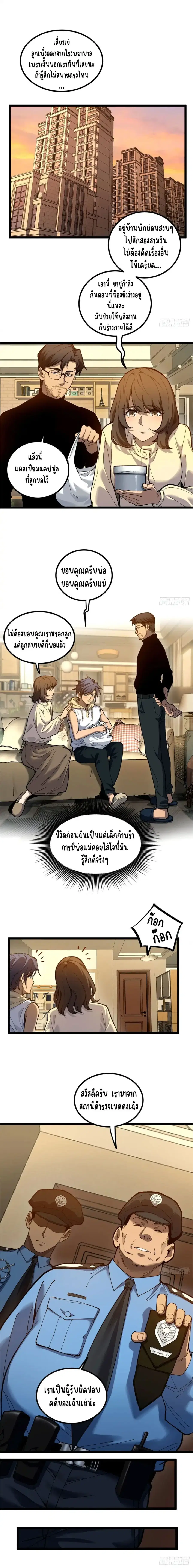 หน้า 9 จาก 10