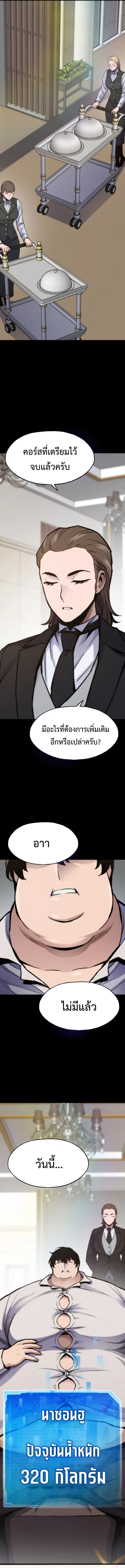 หน้า 12 จาก 21