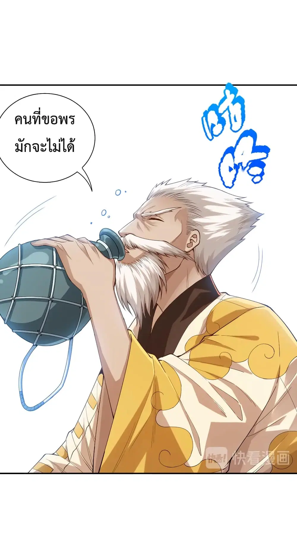 หน้า 19 จาก 74