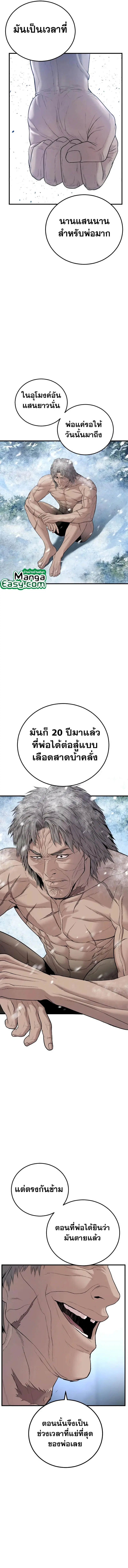 หน้า 17 จาก 24