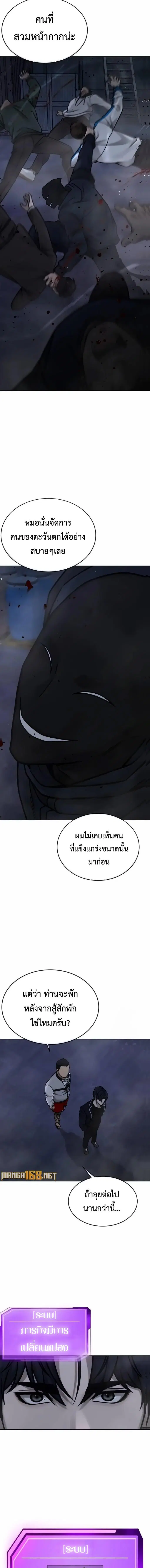 หน้า 11 จาก 21