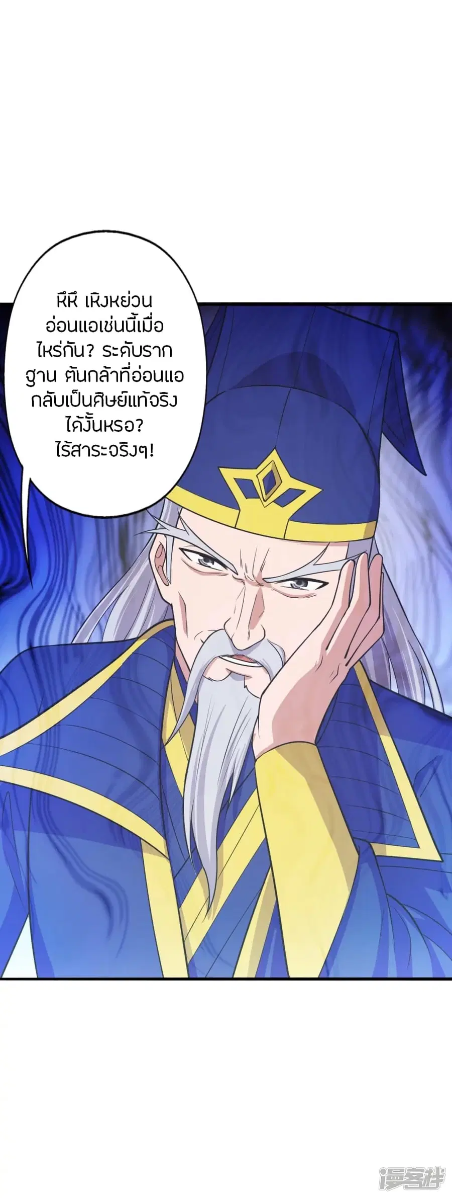 หน้า 41 จาก 81