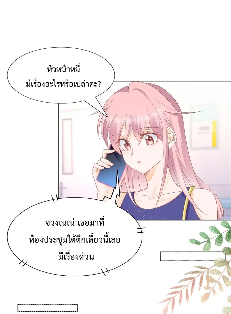 หน้า 20 จาก 29