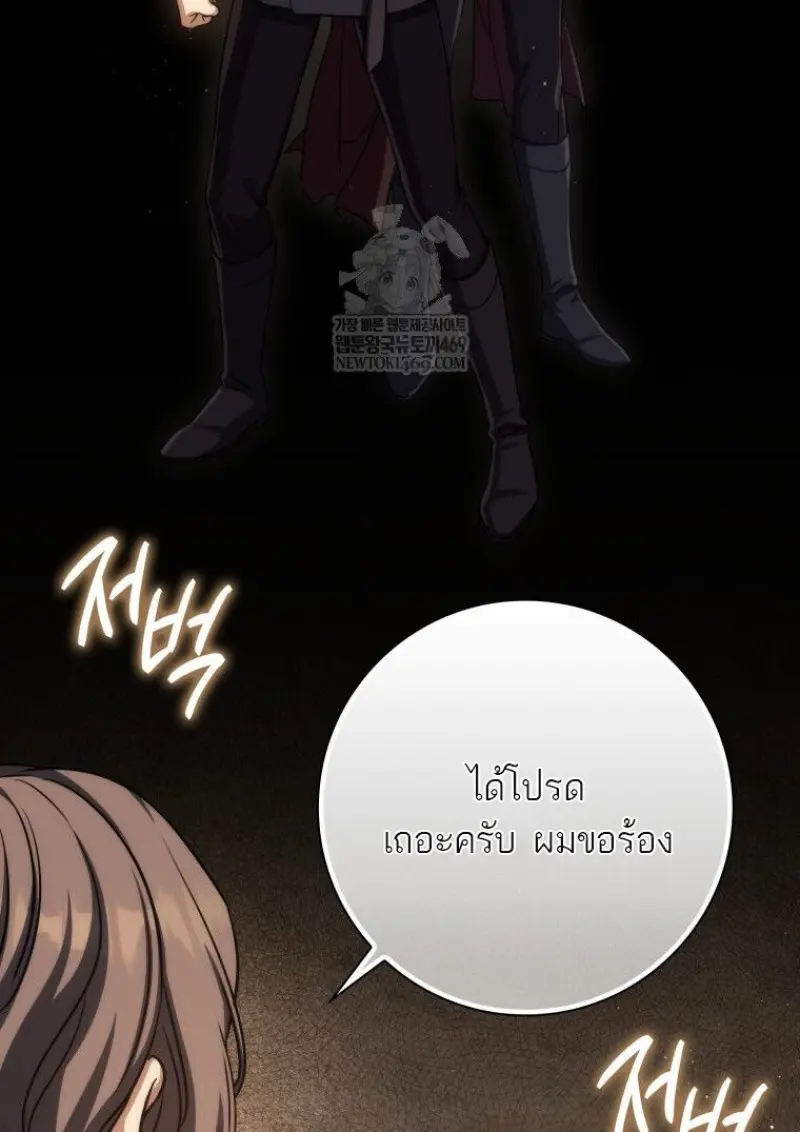 หน้า 27 จาก 171