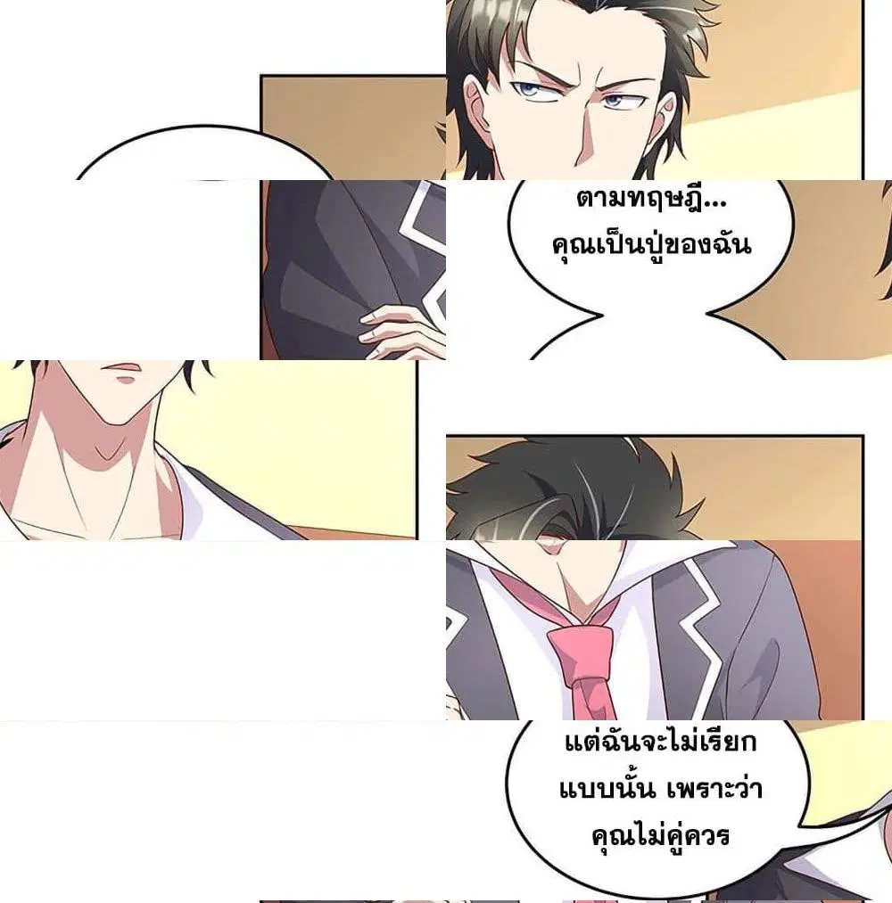 หน้า 10 จาก 14