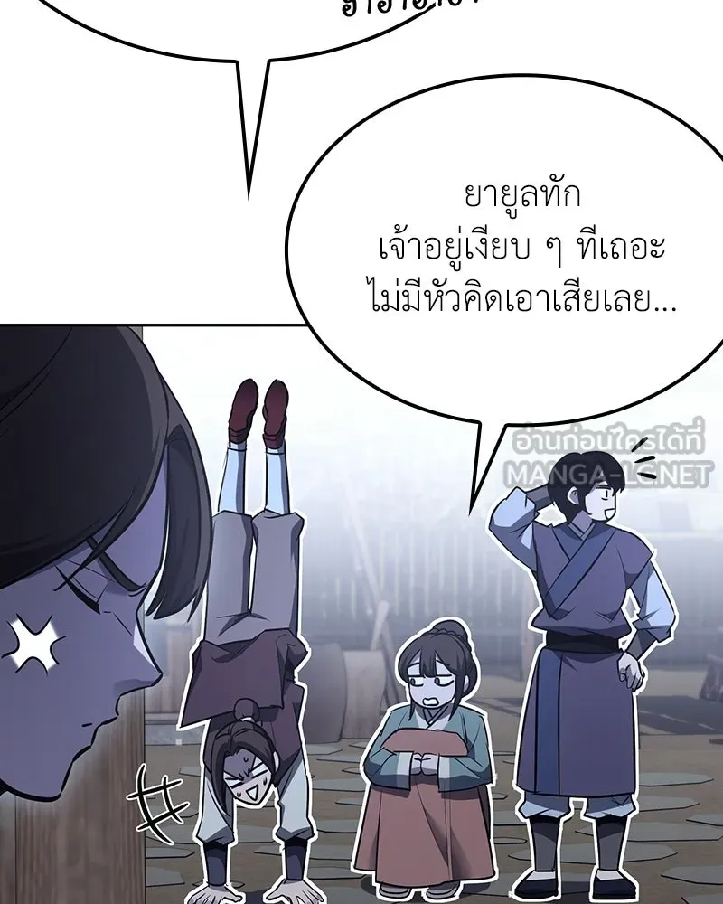 หน้า 132 จาก 207