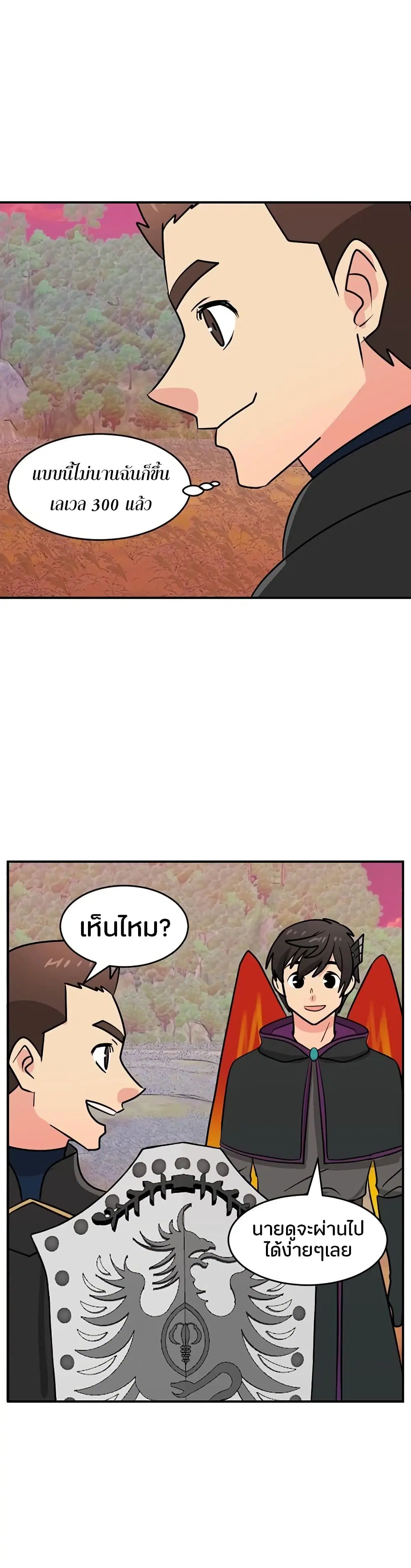 หน้า 19 จาก 22