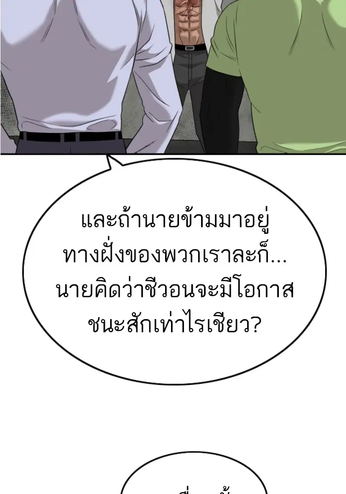 หน้า 126 จาก 139