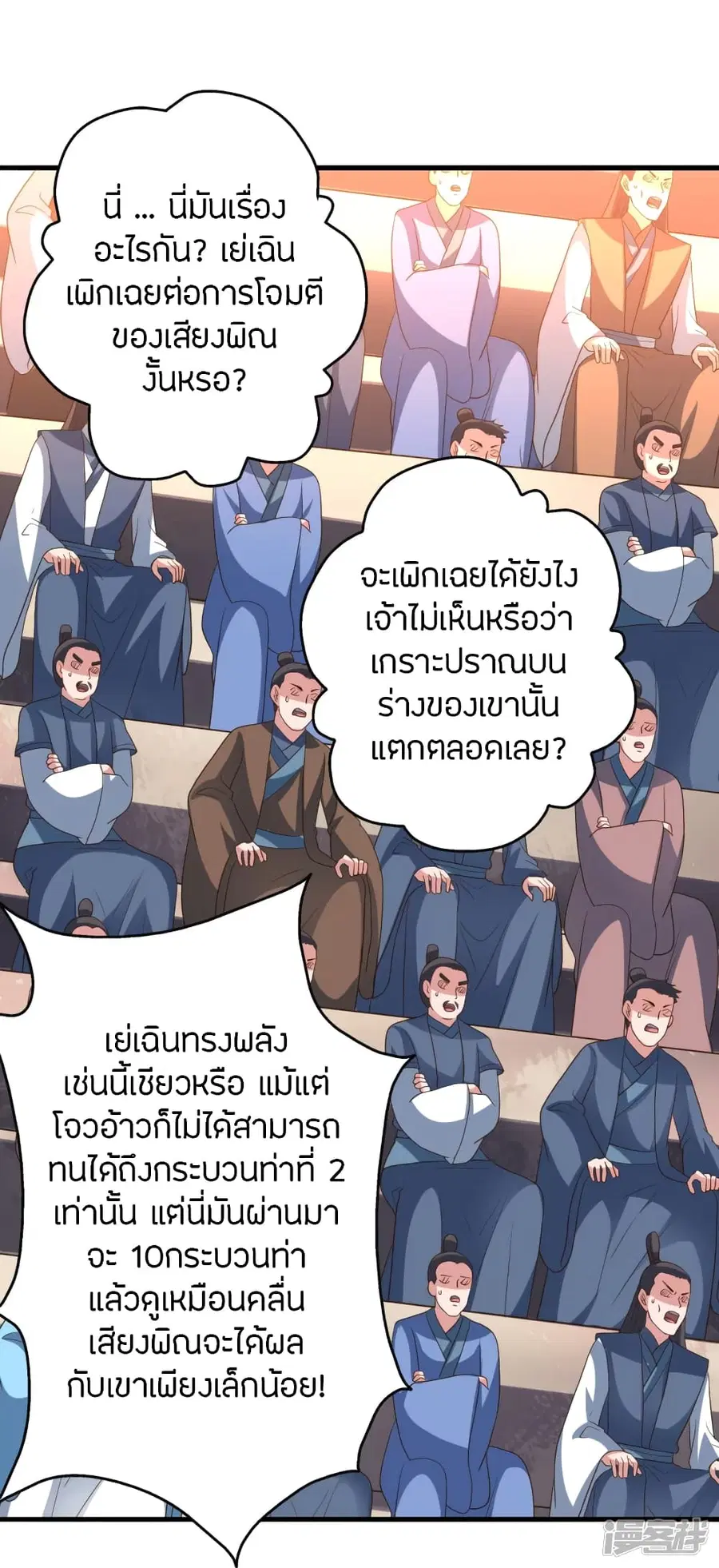 หน้า 87 จาก 91